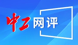 宁夏发改委主任王汉武：以城乡融合发展推动共同富裕迈出坚实步伐